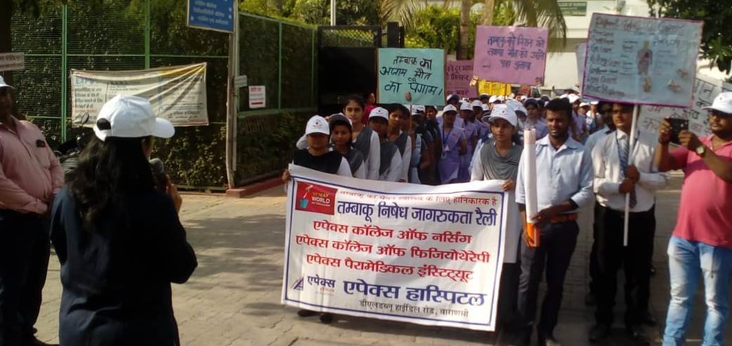 Apex College of Nursing